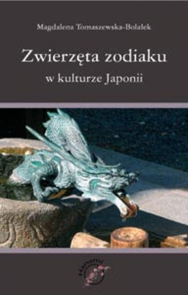 Konkurs "Zwierzęta zodiaku w kulturze Japonii"