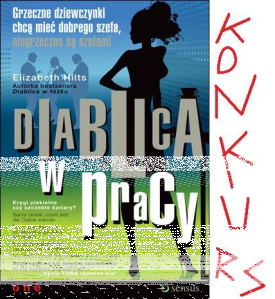 Konkurs "Świąteczny"