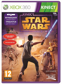 Konkurs "Kinect - wygraj gry"