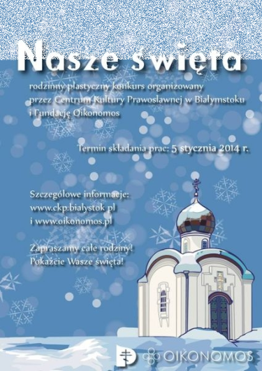 Konkurs "Nasze święta" plastyczny