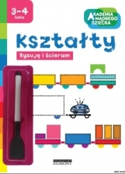 Bajkowe łamigłówki - zagadkowy konkurs DVD - II edycja