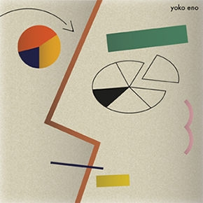 Wygraj najnowszy album Kumki Olik