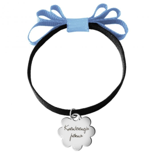 Wygraj bransoletki By ilo