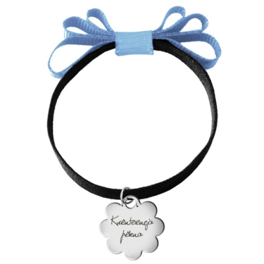 Wygraj bransoletki By ilo