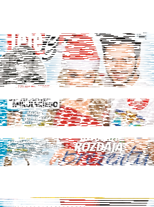 Konkurs "Telekamery Teletygodnia 2015"