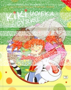 Wygraj książki od Wydawnictwa Debit "Kiki ucieka z cyrku"