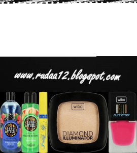 Konkurs: Rozdanie z okazji 2 lat i 7 miesięcy blogowania