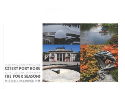 Konkurs "Łazienki Królewskie – Cztery Pory Roku"
