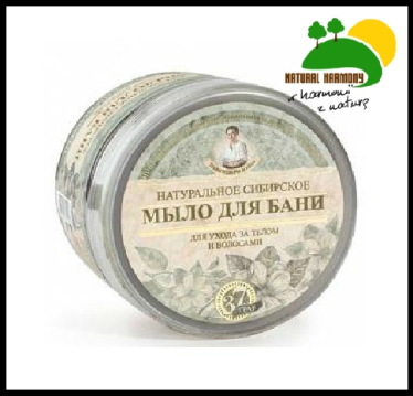 Wygraj zdrowe kosmetyki