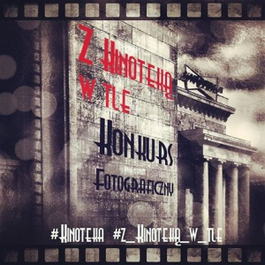 Konkurs "Z Kinoteką w Tle"