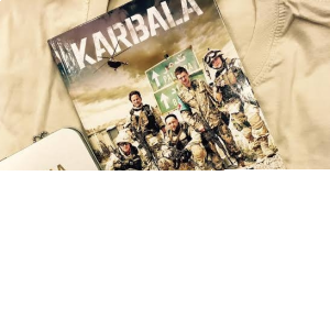 Wygraj film na DVD "Karbala"