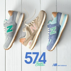 Wygraj buty New Balance