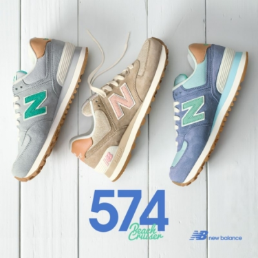 Wygraj buty New Balance