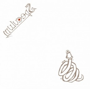 Wygraj płytę Speculum "Gdzie jest twoje królestwo?" do godz. 23:00