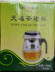 Konkurs "Herbaciany kubek"