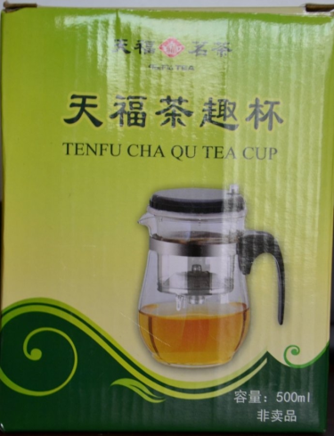 Konkurs "Herbaciany kubek"