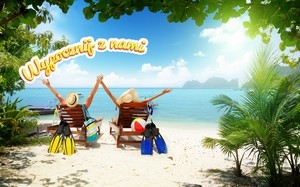 Konkurs "Wakacje z FOTOJOKER"