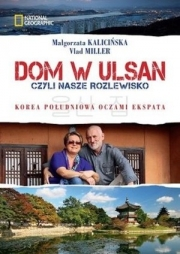 Wygraj książkę "Dom w Ulsan"