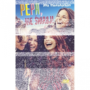 Wygraj książkę "Pepa, nie świruj"