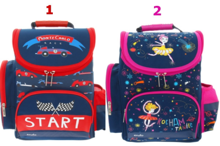 Wygraj tornister dla swojego dziecka! QUIZ