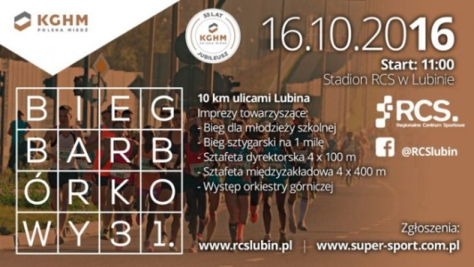 Konkurs "Rozdajemy pakiety startowe na Bieg Barbórkowy"