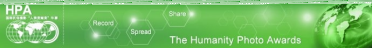Konkurs "Humanity Photo Awards 2017"