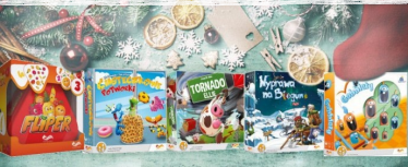 Konkurs "Akcja – gra pod choinką!"
