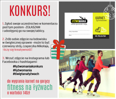 Konkurs fotograficzny: wygraj karnet na zajęcia Fitness na łyżwach o wartości 140zł! Warszawa