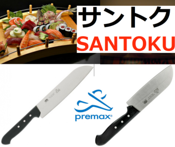 Wygraj profesjonalne noże SANTOKU Premax®