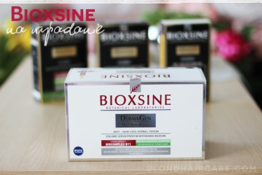 Wygraj zestaw dermokosmetyków przeciw wypadaniu włosów Bioxsine DermaGen