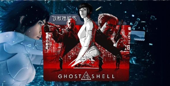 Konkurs "Ghost in the Shell"