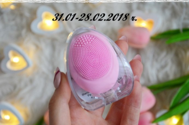 Wygraj szczoteczkę soniczną!