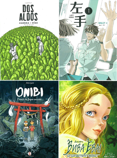 Wygraj wycieczkę do Japonii - 12. edycja konkursu International MANGA Award