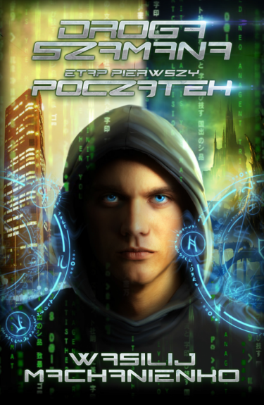 Konkurs "12. Urodziny Paradoksu - Wasilij Machanienko"