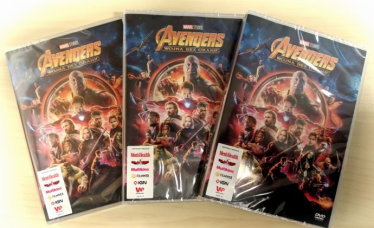 Wygraj film na DVD "Avengers: Infinity War" do godz. 12:00