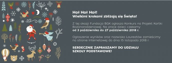 Konkurs plastyczny na projekt kartki Bożo Narodzeniowej