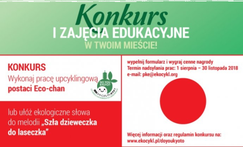 Konkurs "Do You Kyoto? Czy robisz coś dobrego dla środowiska?"