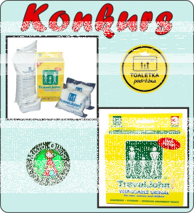 Konkurs: Wygraj przenośny pisuar dla dzieci i dorosłych