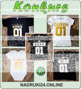 Wygraj koszulkę dziecięcą