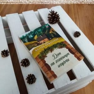 Konkurs "Rozdanie patronackie"