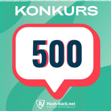 Konkurs "Hash-Back"