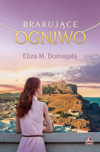 Wygraj książkę "Brakujące ogniwo"