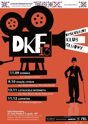 Suwałki: Wygraj podwójne zaproszenie na DKF 13: "Czyściciele Internetu"