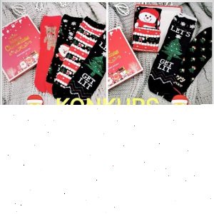 Wygraj skarpetki od BuyBra