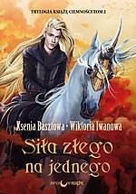 Wygraj zestaw książek z serii Książę Ciemności