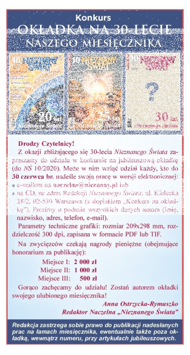 Konkurs "Okładka na 30-lecie Nieznanego Świata"