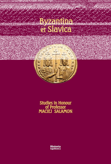 Konkurs "Byzantina et Slavica"