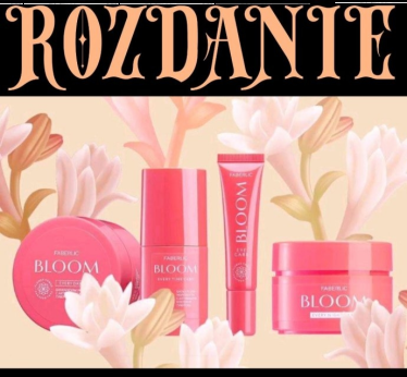 Wygraj zestaw Bloom 45+