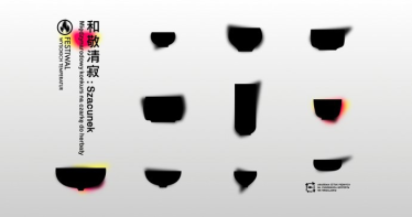 Konkurs na czarkę 2021