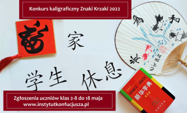 Kraków: Konkurs kaligraficzny dla dzieci: Znaki Krzaki